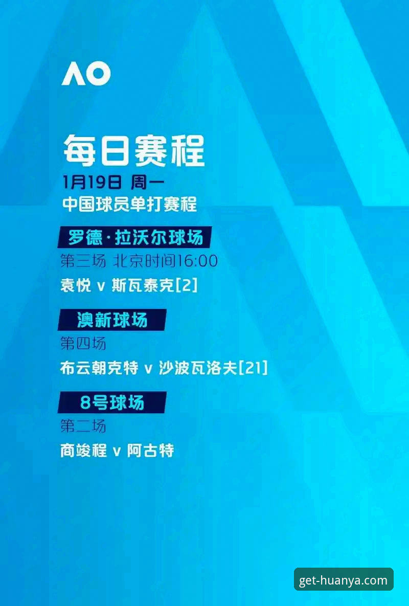 环亚体育使用教程 环亚体育平台最新动态:官方App下载与使用教程全解析,用户体验再升级